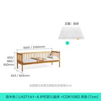林氏家居实木拼接床儿童床婴儿床幼儿围栏床加宽加高护栏排骨架LH271A1 护栏款|原木色|床+7cm空气纤维垫 0.6*1.5米