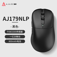 黑爵 AJ179NL星闪右手型三模游戏鼠标 轻量化鼠标1K回报率轻量化 陨石黑PAW3395