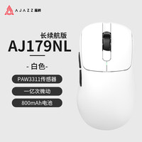 黑爵 AJ179NL星闪右手型三模游戏鼠标 轻量化鼠标 179星闪长续航 云峰白