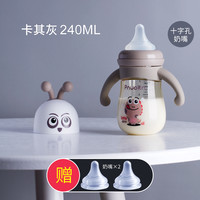 PNUOKN 奶瓶大宝宝新生婴儿PPSU防胀气宽口径6个月吸管式大童2一1岁以上3