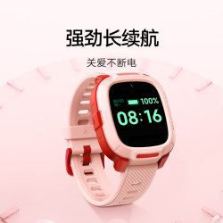 小米 Xiaomi 7A 4G米兔儿童电话手表 粉色