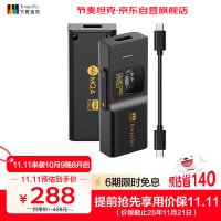 节奏坦克 奏鸣曲BHD Pro 双4.4mm+3.5mm