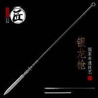 拙匠 赵子龙亮胆银龙枪