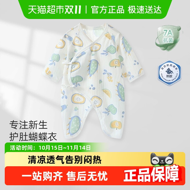 彩婴房 新生儿衣服纯棉蝴蝶衣哈衣初生婴儿连体衣秋冬装宝宝和尚服