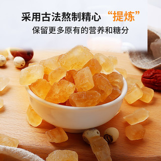 古松黄冰糖老冰糖组合装720g*3罐糖酵素花茶柠檬茶红烧肉炖煮调味