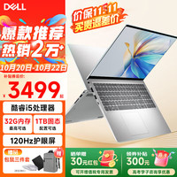 戴尔 Pro灵越15大屏轻薄本3530升级DC15250