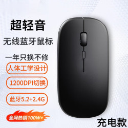 藝庫 K 无线鼠标蓝牙充电游戏电竞办公双模静音妙控人体工学适用于华硕苹果笔记本电脑 蓝牙5.2+2.4G双模
