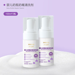 AVENT 新安怡 飞利浦新安怡奶瓶清洗剂洗果蔬宝宝餐具清洁剂婴儿专用进口蛋白酶