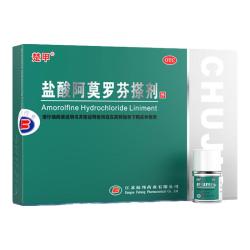 楚甲 皮肤用药抑菌阿莫罗芬搽剂正品旗舰店