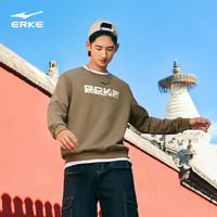 鸿星尔克卫衣男秋季运动上衣休闲套头长袖打底衫裤子男装女装 【2057】奶咖棕 M