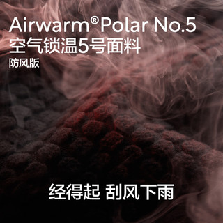 蕉内【刘浩存同款】热皮5系女士加绒梭织外套保暖防泼水防污外穿速干 【刘浩存同款】芋泥紫 M