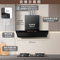 海信 Hisense 智魔方Pro超薄平嵌顶侧跨界变频28立方大吸力家用抽吸油烟机烟灶联动S2Pro20%可配燃气灶