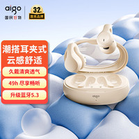 移动端、京东百亿补贴：爱国者 TWS蓝牙耳机