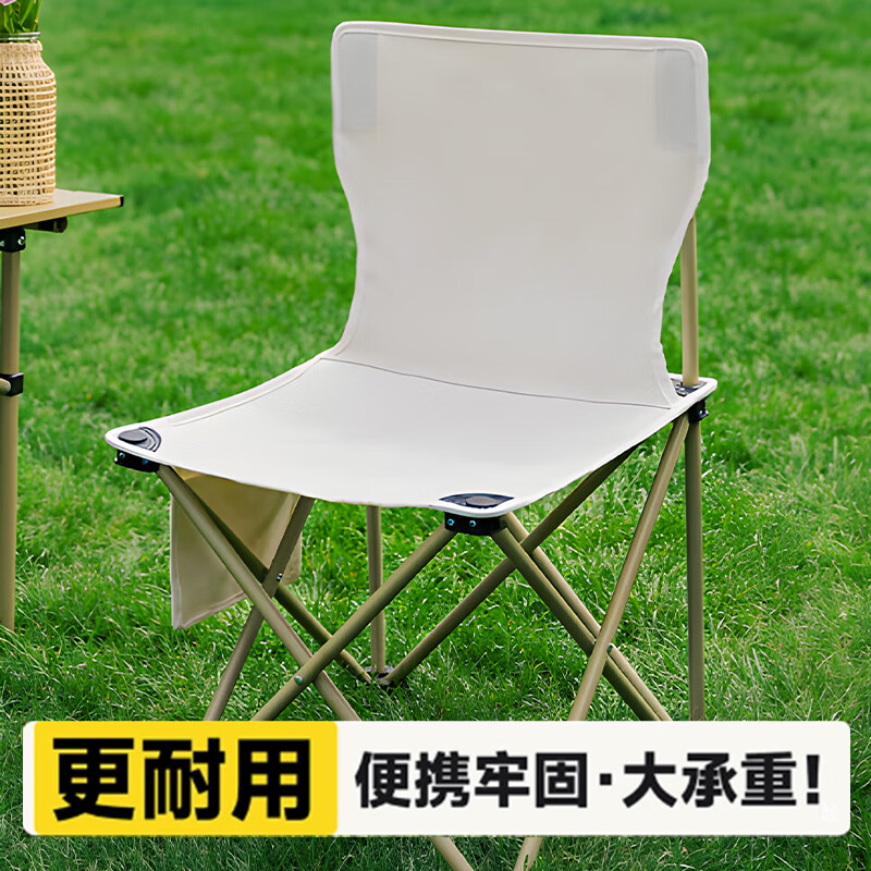 月逸清辉户外折叠椅便携马扎折叠凳子钓鱼旅行露营装备钓椅写生椅 【特大号】折叠椅-白+收纳袋