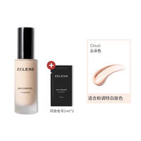 移动端：zelens 青春焕彩粉底液
