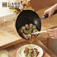 88VIP：RIVER LIGHT 炒锅24cm 无涂层熟铁平底锅 颜色分类：平底炒锅24cm [单锅/1人食]