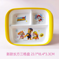 希尔 汪汪队餐具儿童餐盘卡通分格密胺幼儿园家用宝宝吃饭辅食专用盘子