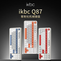 ikbc 无线机械键盘有线蓝牙三模RGB客制化游戏电竞办公电脑 糯米青40克静音轴
