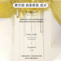 d'Alba/黛尔珀 升级版 爽肤水