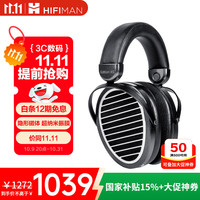 HIFIMAN Edition XS 耳罩式头戴式有线耳机 黑色 3.5mm