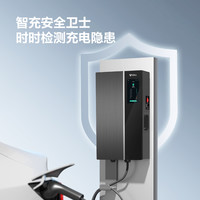 公牛无极充电桩适用于特斯拉电动汽车通家用交流充电器7/11/21kw