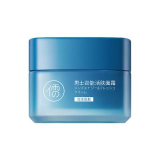 儒意 男士面霜秋冬季补水保湿护肤脸部润肤乳液擦脸店