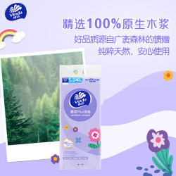 维达 抽纸悬挂式 超韧3层260抽M码 福气满满 家用宿舍纸巾餐巾卫生纸抽 260抽*1提