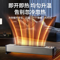 移动端、京东百亿补贴：长城 石墨烯速热全屋升温移动智能恒温暖风机（机械款）YJ2375