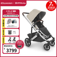 UPPAbaby CRUZ V2高景观婴儿推车双向 可坐可躺 易折叠 宝宝手推车 燕麦色-DECLAN