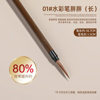 Limitpretty 大师级双头美甲笔彩绘拉线笔方圆头建构光疗笔刷美甲刷胶专用工具