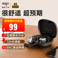 爱国者 蓝牙耳机挂耳式 骨传导概念 IPX4防水 SA08 黑色
