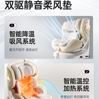 hagaday哈卡达智行3儿童座椅汽车用婴儿0-12岁宝宝可车载通风 2025年首发!通风加热款