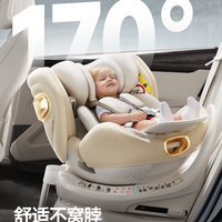 hagaday哈卡达智行3儿童座椅汽车用婴儿0-12岁宝宝可车载通风 170°大躺角避免窝脖!适配99%的车型