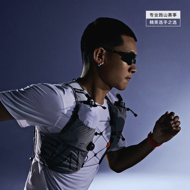 KAILAS 凯乐石 FUGA AIR8 户外专业运动跑山包