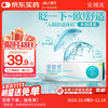 强生 隐形眼镜日抛30片/5片装安视优欧舒适硅水凝胶透明近视隐形 5片装 250度