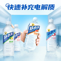 东鹏补水啦电解质水饮料555ml*3瓶白桃味