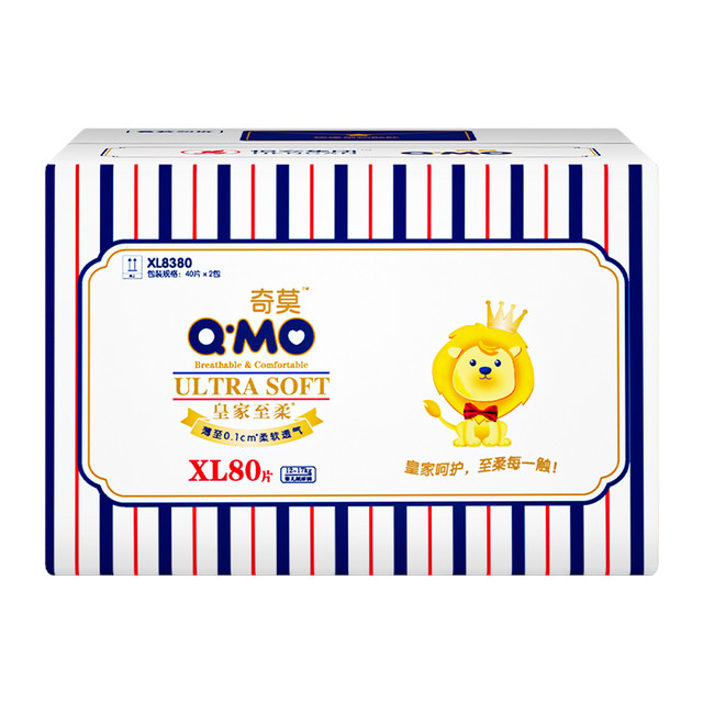 Q·MO 奇莫 莫皇家 至柔纸尿裤XL 80片