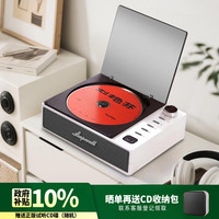 橙迪 S-CD播放机 一代 钢琴白