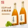 古越龙山 无焦糖色青梅黄酒 15度 500ml*6瓶