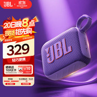 JBL GO4 音乐金砖四代 蓝牙音箱 烟影紫