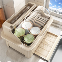 纳份爱厨房碗筷收纳盒碗柜家用置物碗碟沥水架带盖宝宝奶瓶餐具收纳盒  全翻盖丨特大号-透卡其【约4-5人用】 大容量-防虫防油烟