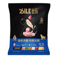 B.Toys 狗粮100g 生鲜MAX 鸭肉梨犬粮大型小型犬成犬幼犬鲜肉犬粮 牛肉火鸡100g