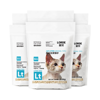 LORDE/里兜 猫砂  10.4kg+9kg