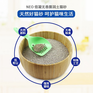 天净Neo天净猫砂倍凝无香薰衣草味猫砂低尘除臭去味天然膨润土猫砂 倍凝：淡香（3包/共21公斤）