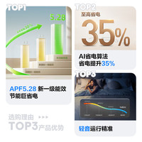 科龙 35QSX1 一级能效变频 大1.5匹 挂机空调 3台