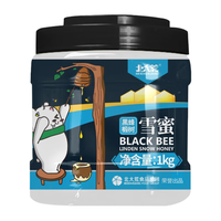 北大荒东北黑蜂椴树蜜雪蜜纯蜂蜜源产地建三江冲调水饮 椴树雪蜜 1kg