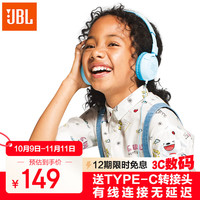 JBL JR300 学习耳机 耳麦 头戴式低分贝学生耳机 浅蓝色