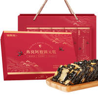 福东海燕窝阿胶固元糕东阿胶滋补营养品节