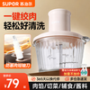 苏泊尔 1.75L电动绞肉机家用JRYC01-XF-B