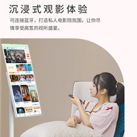 罗化 闺蜜机可移动智能平板 32英寸 8核6+128G无摄像头（可免费升级摄像头）